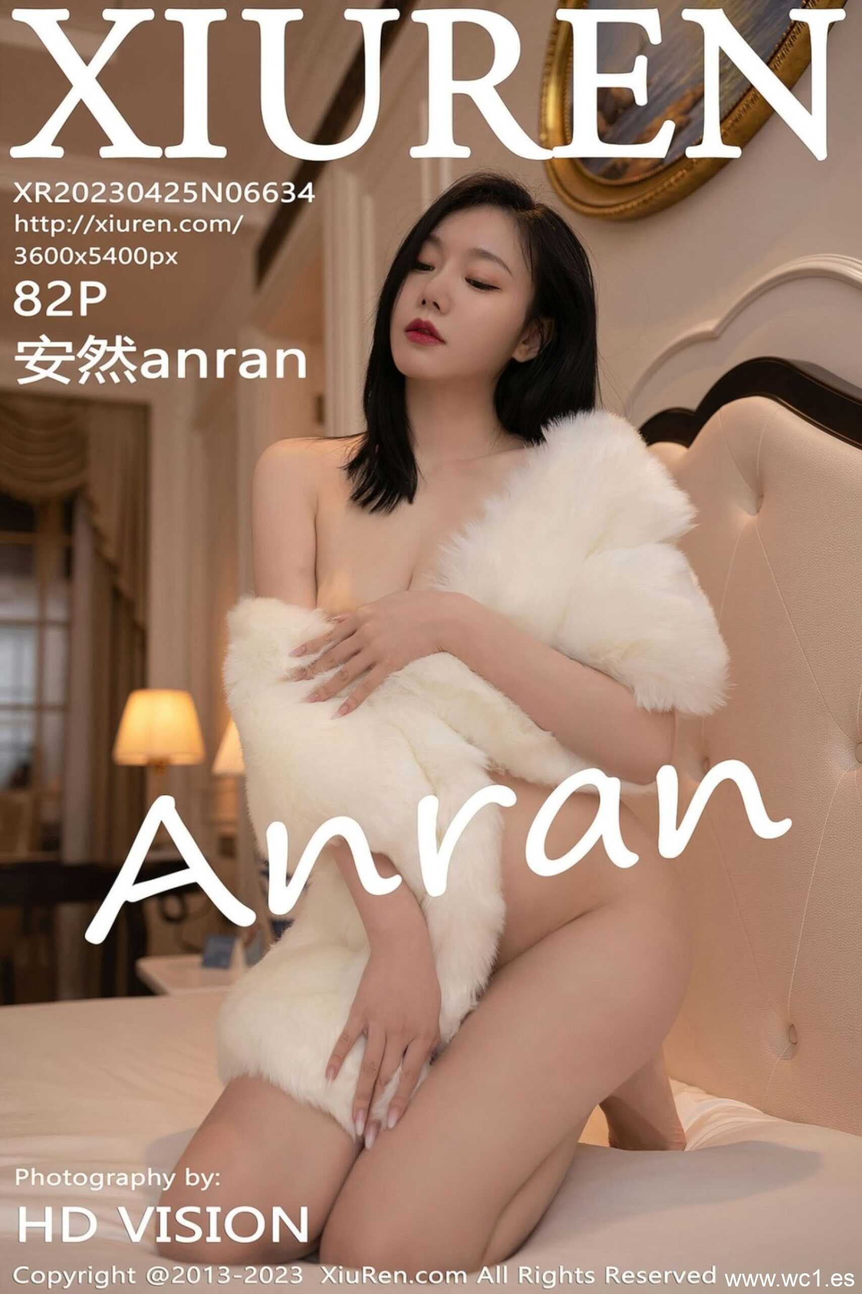 安然anran（6634）