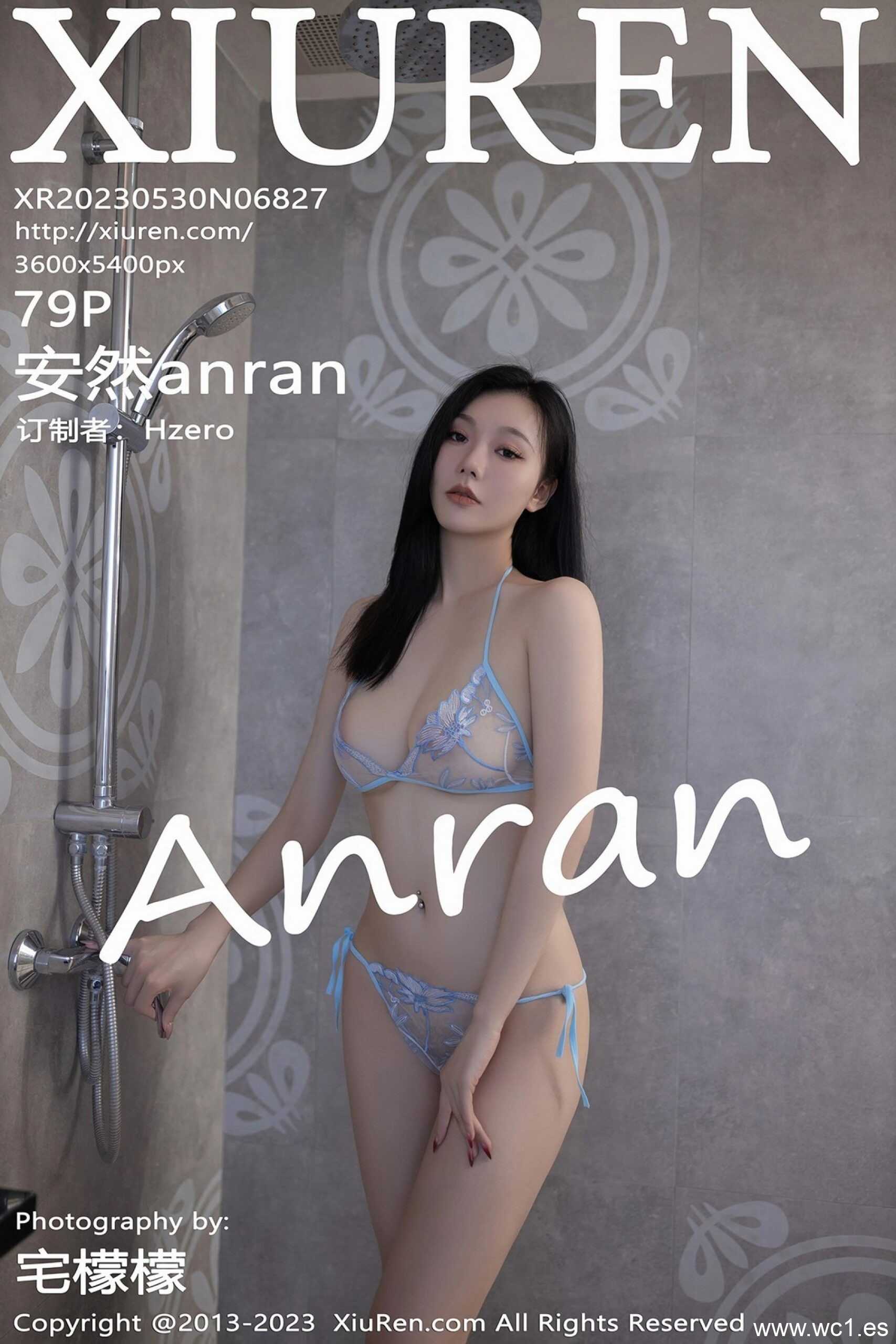 安然anran（6827）