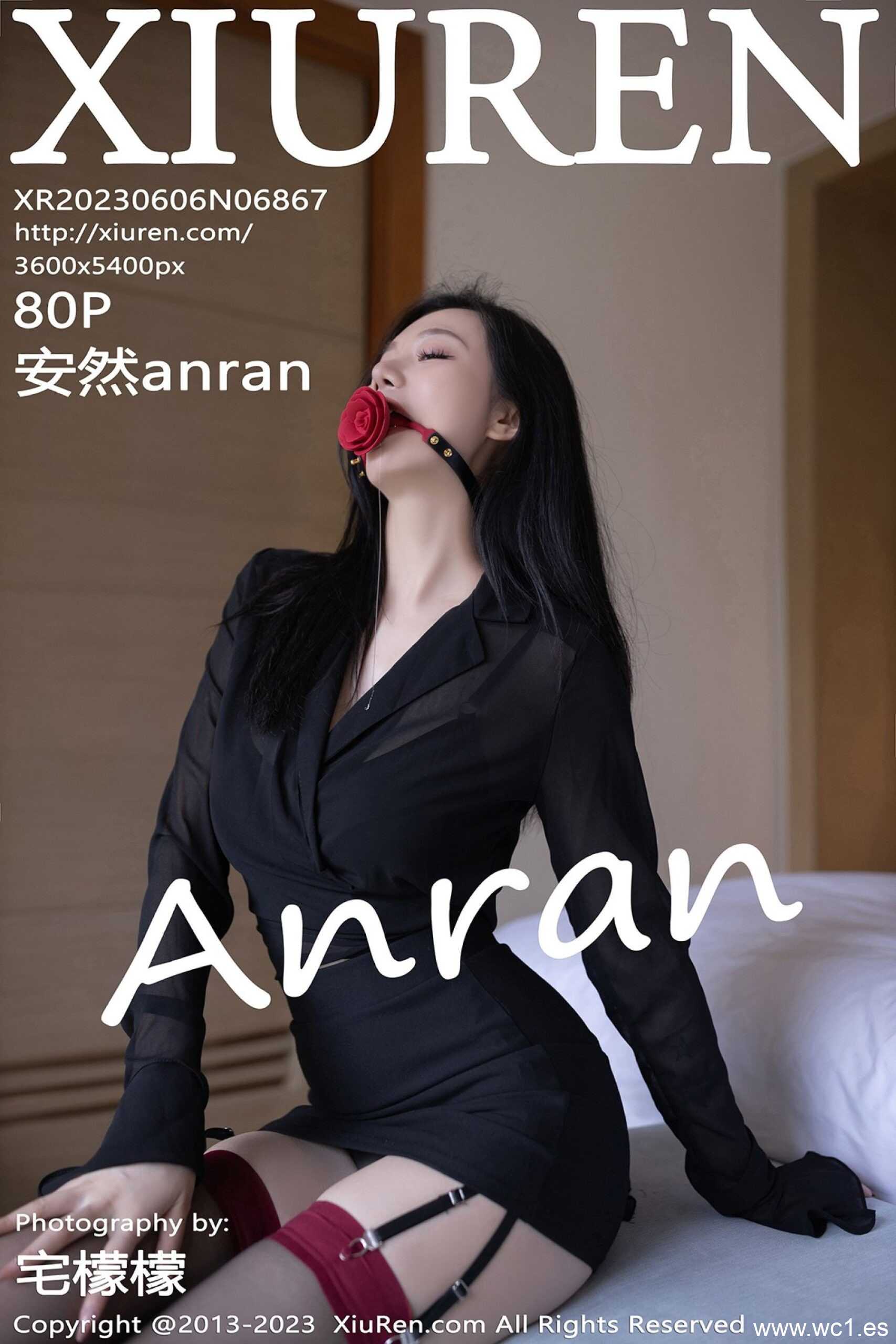安然anran（6867）