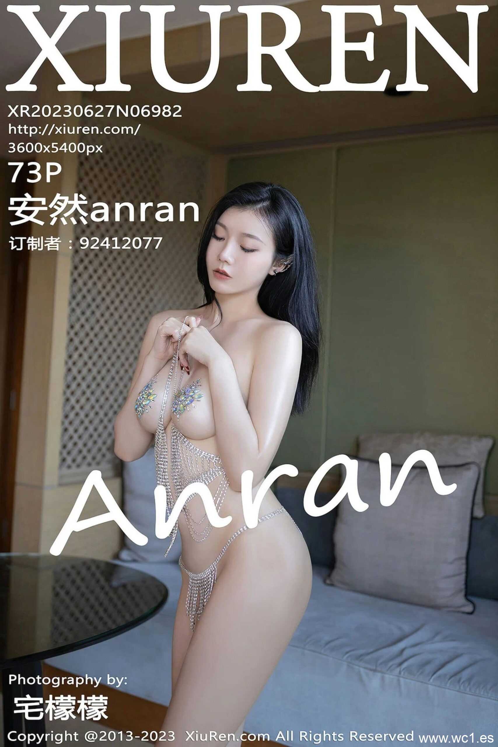 安然anran（6982）