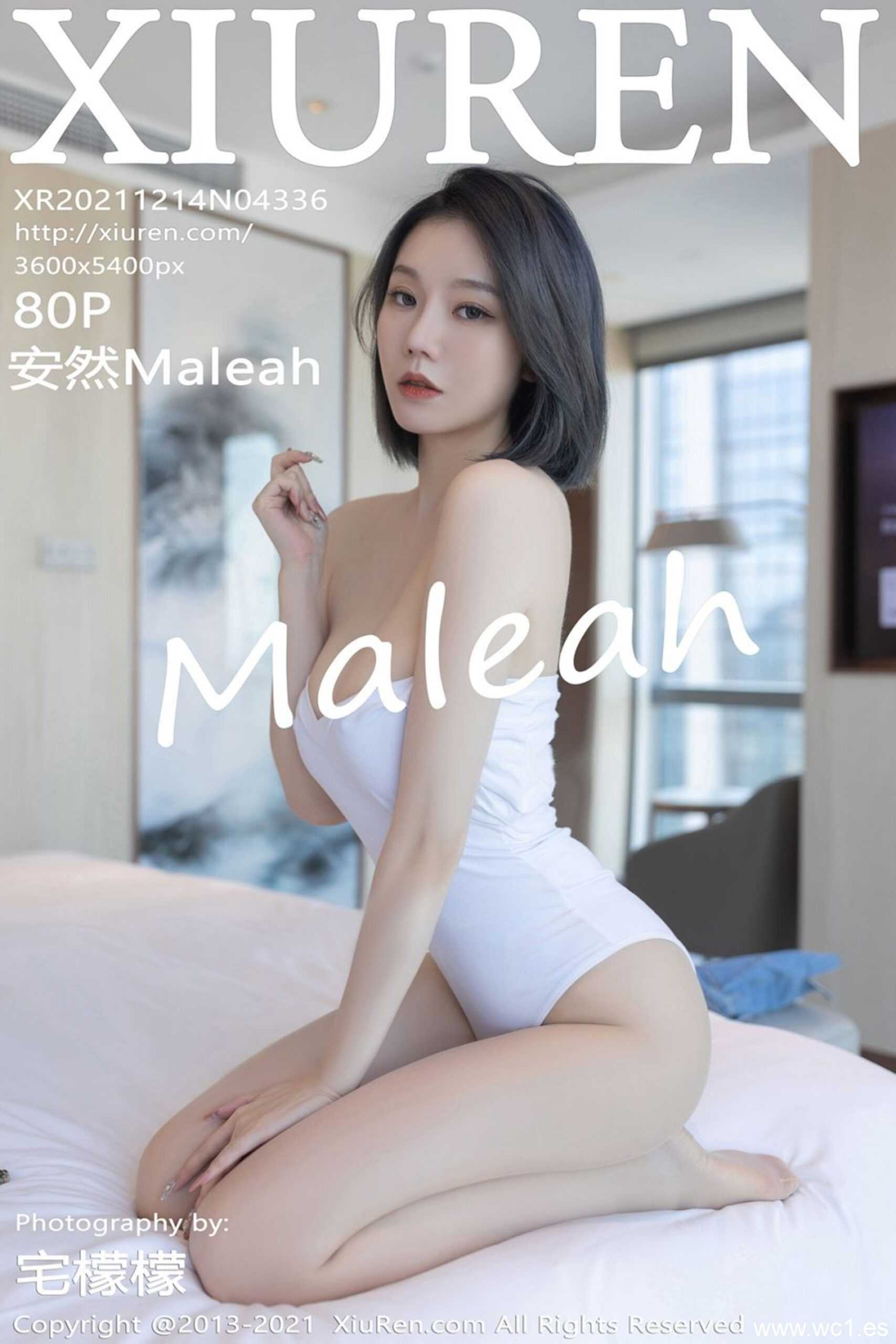 安然（4336）