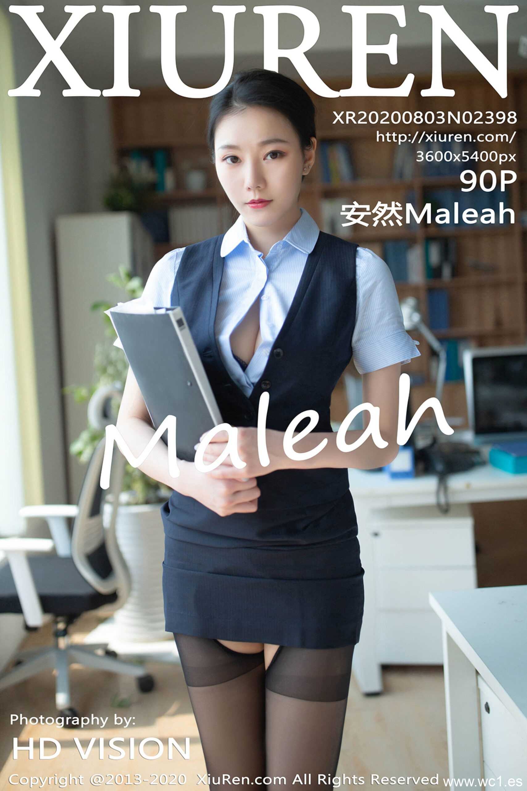 安然Malea（2398）